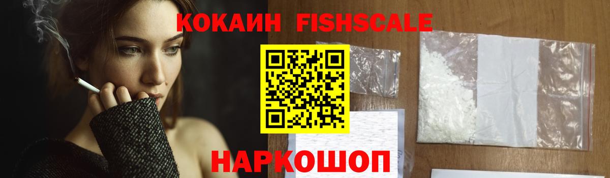 Кокаин 97%  Вход с VPN  КОКАИН Columbia  Елизово 