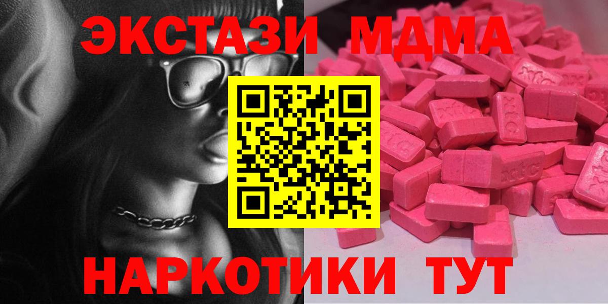 Ecstasy Punisher  Вход с VPN  Елизово  как найти закладки  Ecstasy ешки 