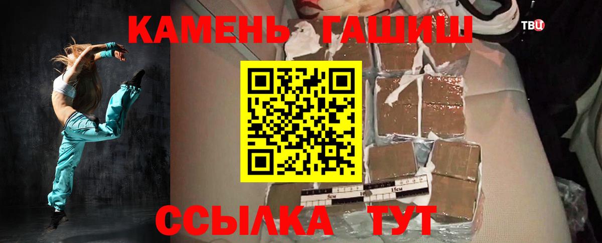 Елизово  Гашиш Premium  Вход с VPN 