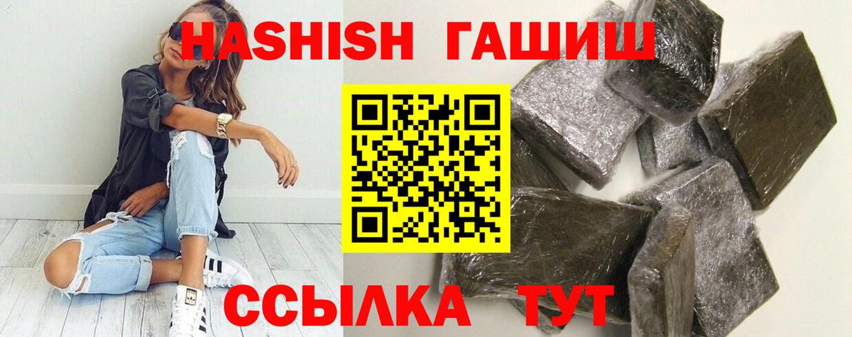 Меф кристаллы  Елизово  Вход с VPN  Конопля 
