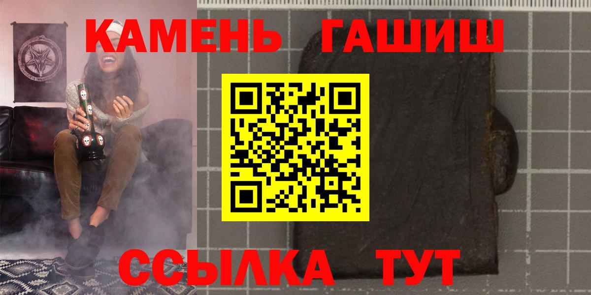 ГАШИШ индика сатива Елизово