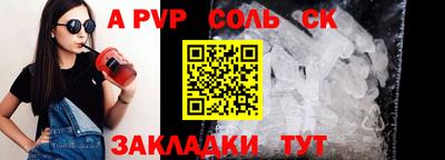 наркотики Кунгур
