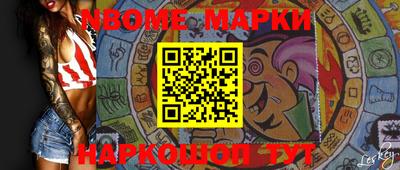наркотики Кунгур