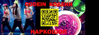 наркотики Кунгур