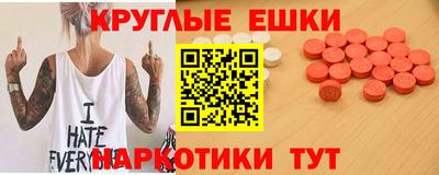наркотики Кунгур