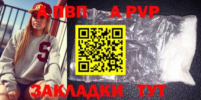 не бодяженный Кумертау
