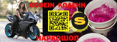 наркотики Кунгур
