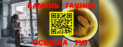 наркотики Кунгур
