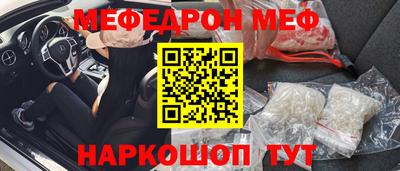 наркотики Кунгур