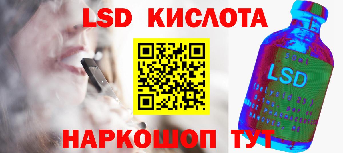 ЛСД экстази ecstasy  Вход с VPN  Елизово 