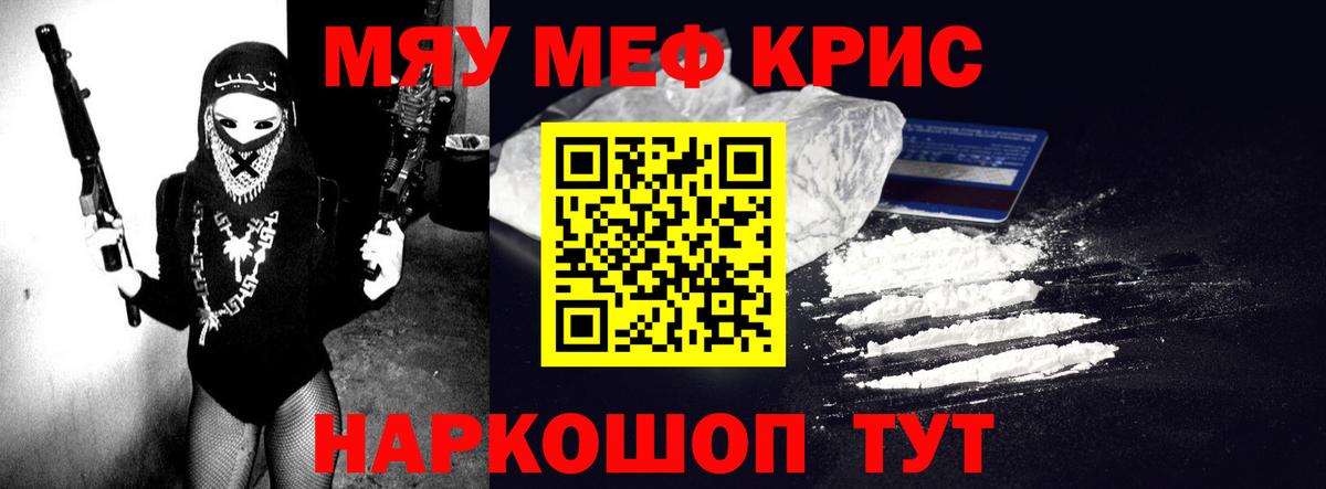 Елизово  Мефедрон mephedrone  Вход с VPN 