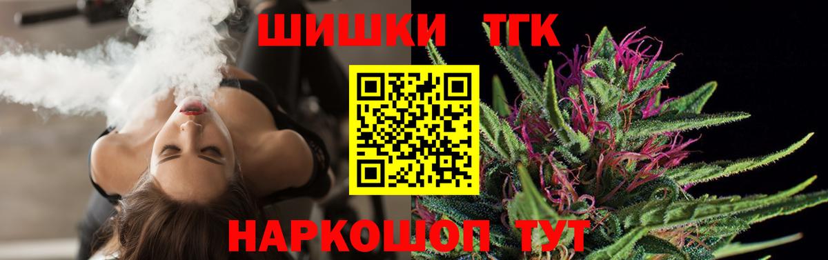 Каннабис LSD WEED Елизово
