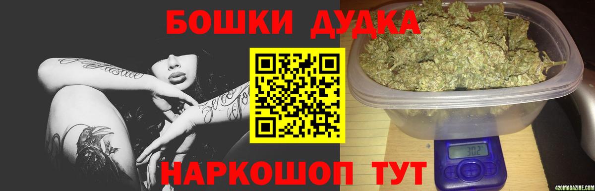 Канабис LSD WEED  Шишки марихуана AK-47  Вход с VPN  Бошки Шишки Bruce Banner  Елизово  Марихуана марихуана 